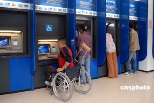 bankomatas